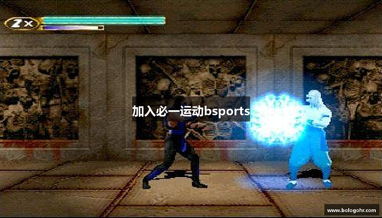 加入必一运动bsports